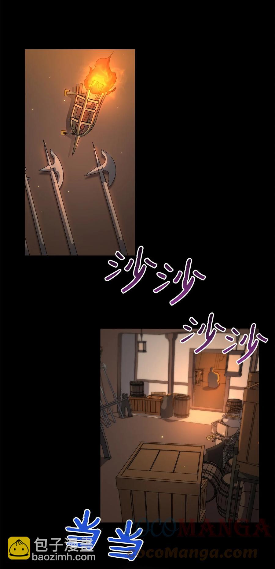 52 转机(1/2)-第52话
