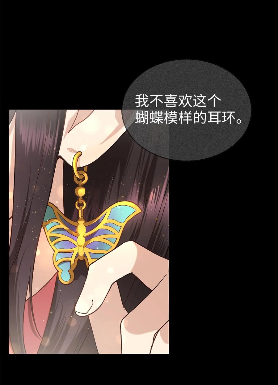 54 徒弟(1/2)-第54话