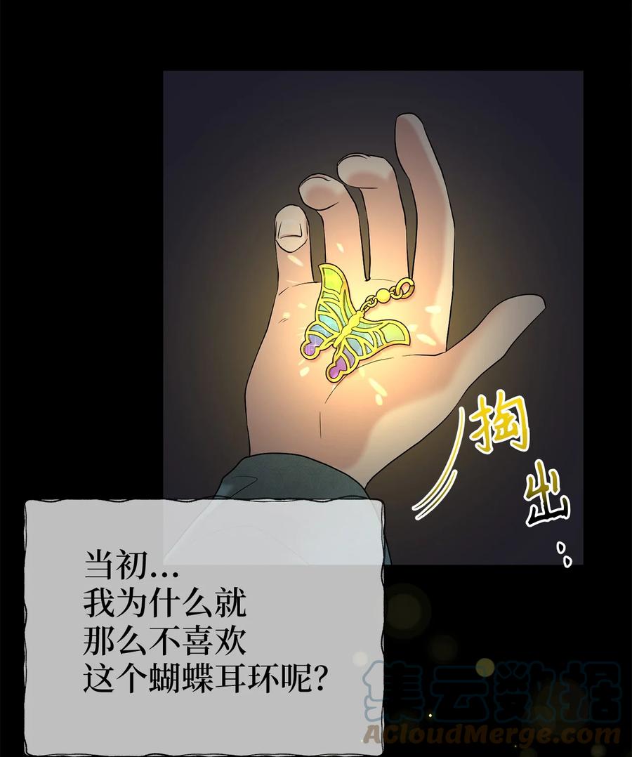 54 徒弟(1/2)-第54话