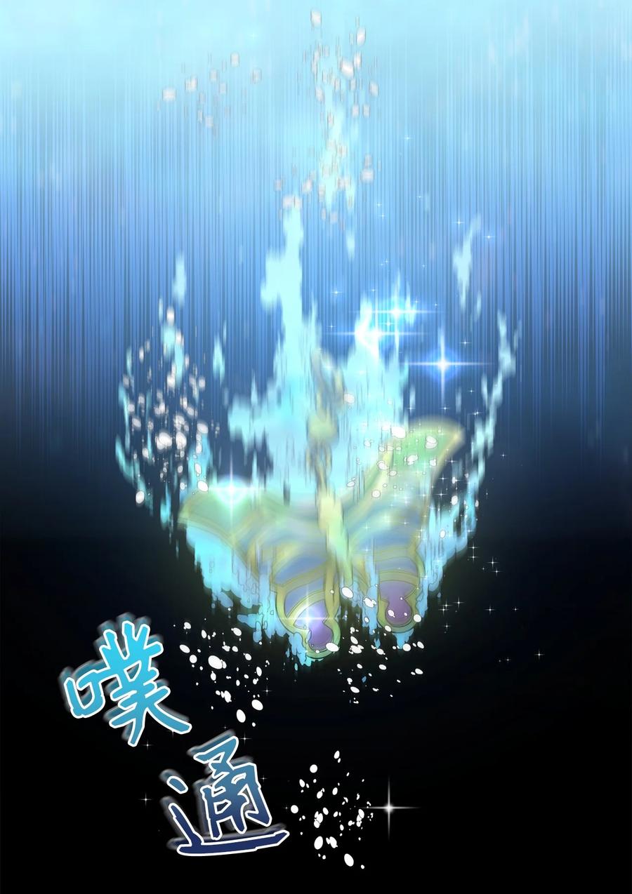 54 徒弟(1/2)-第54话