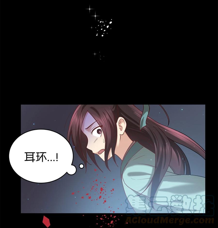54 徒弟(1/2)-第54话