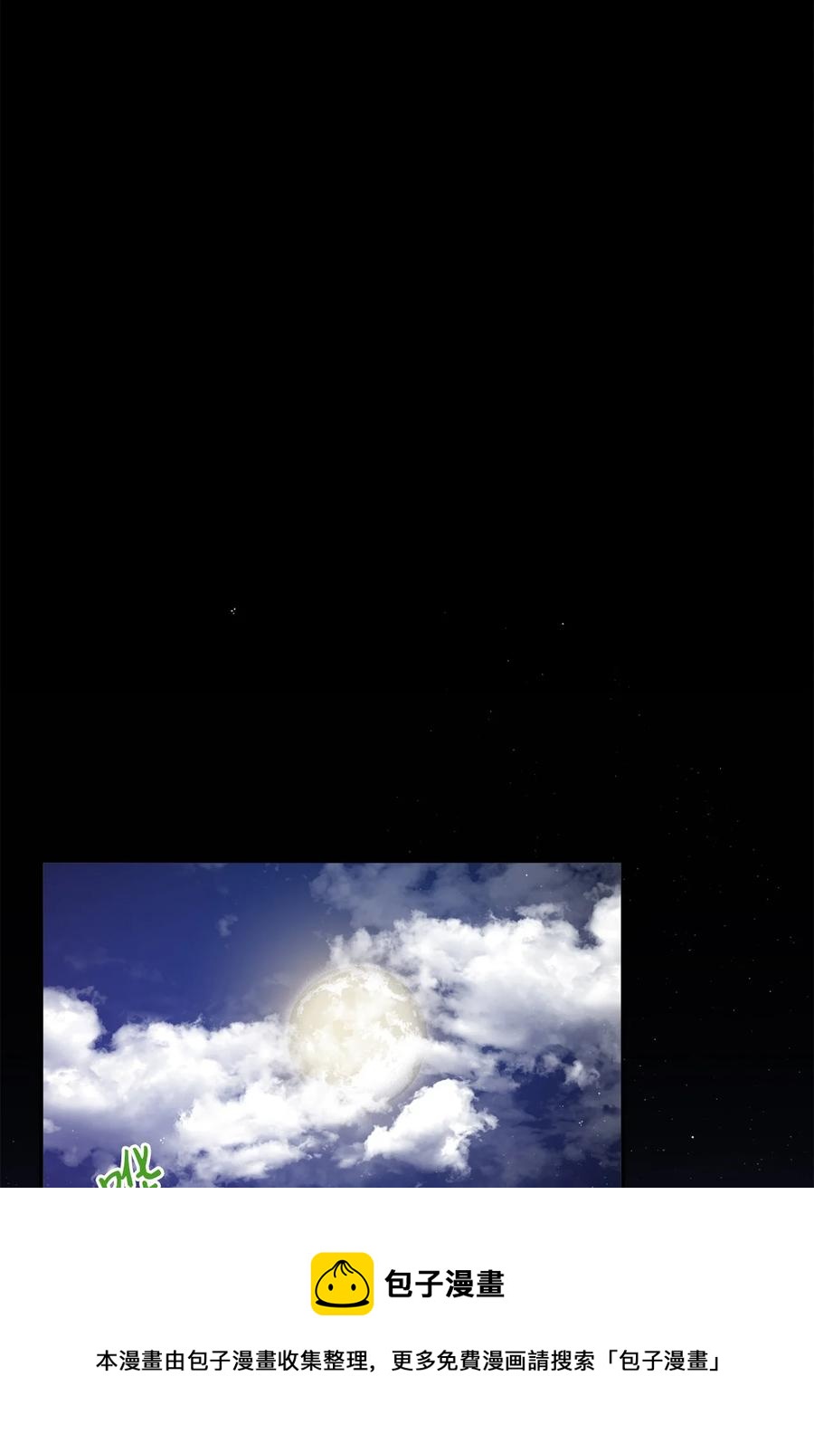 54 徒弟(1/2)-第54话