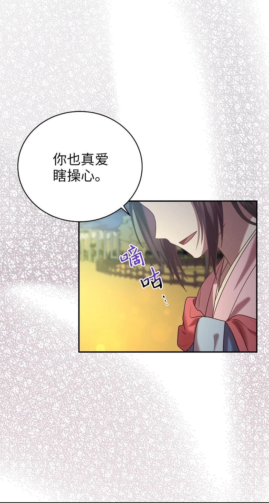 56 克服低谷期(1/2)-第56话