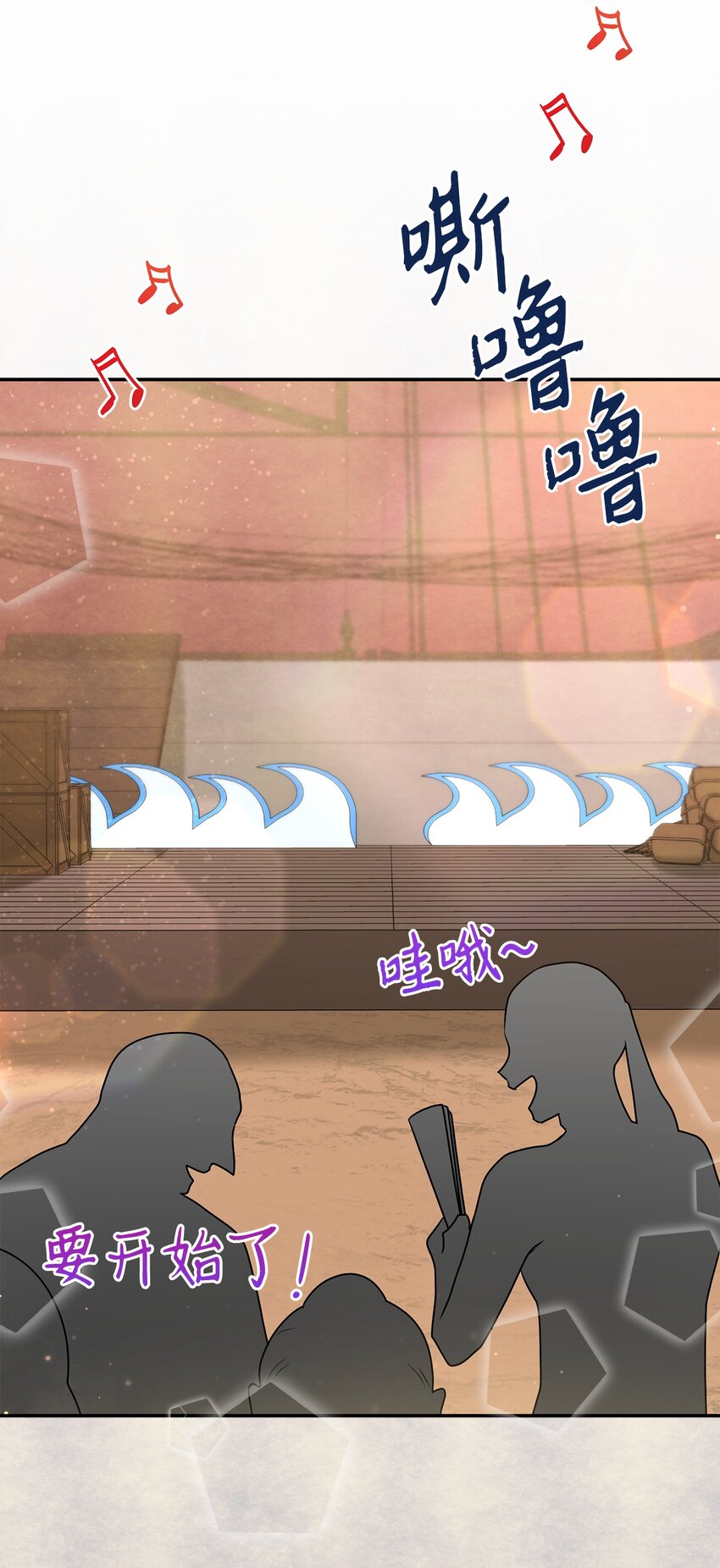 58 离间(1/2)-第58话