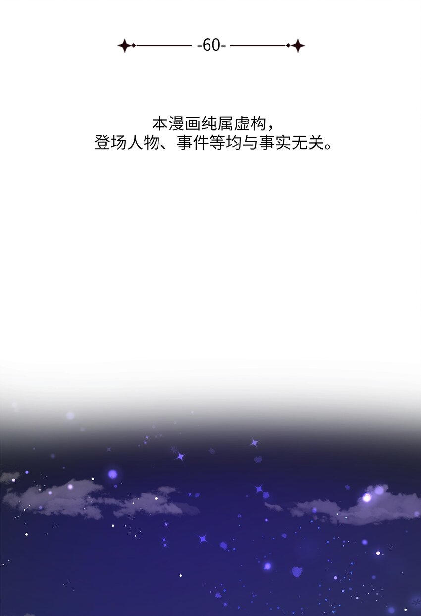 60 与阿修罗的对质(1/2)-第60话