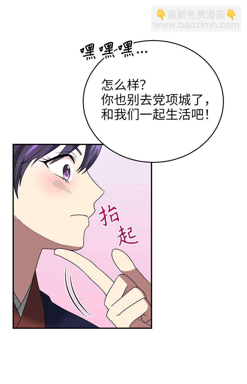 60 与阿修罗的对质(1/2)-第60话