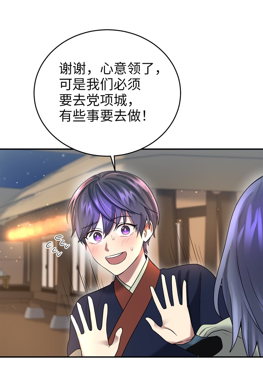 60 与阿修罗的对质(1/2)-第60话