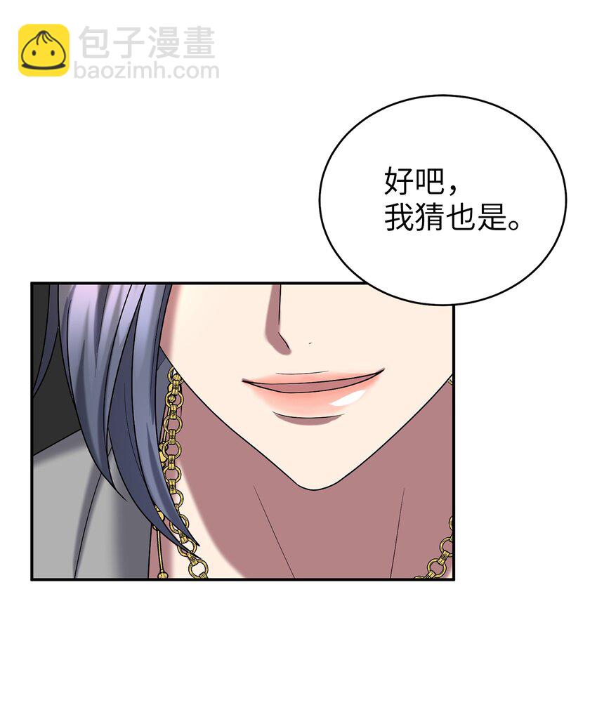 60 与阿修罗的对质(1/2)-第60话