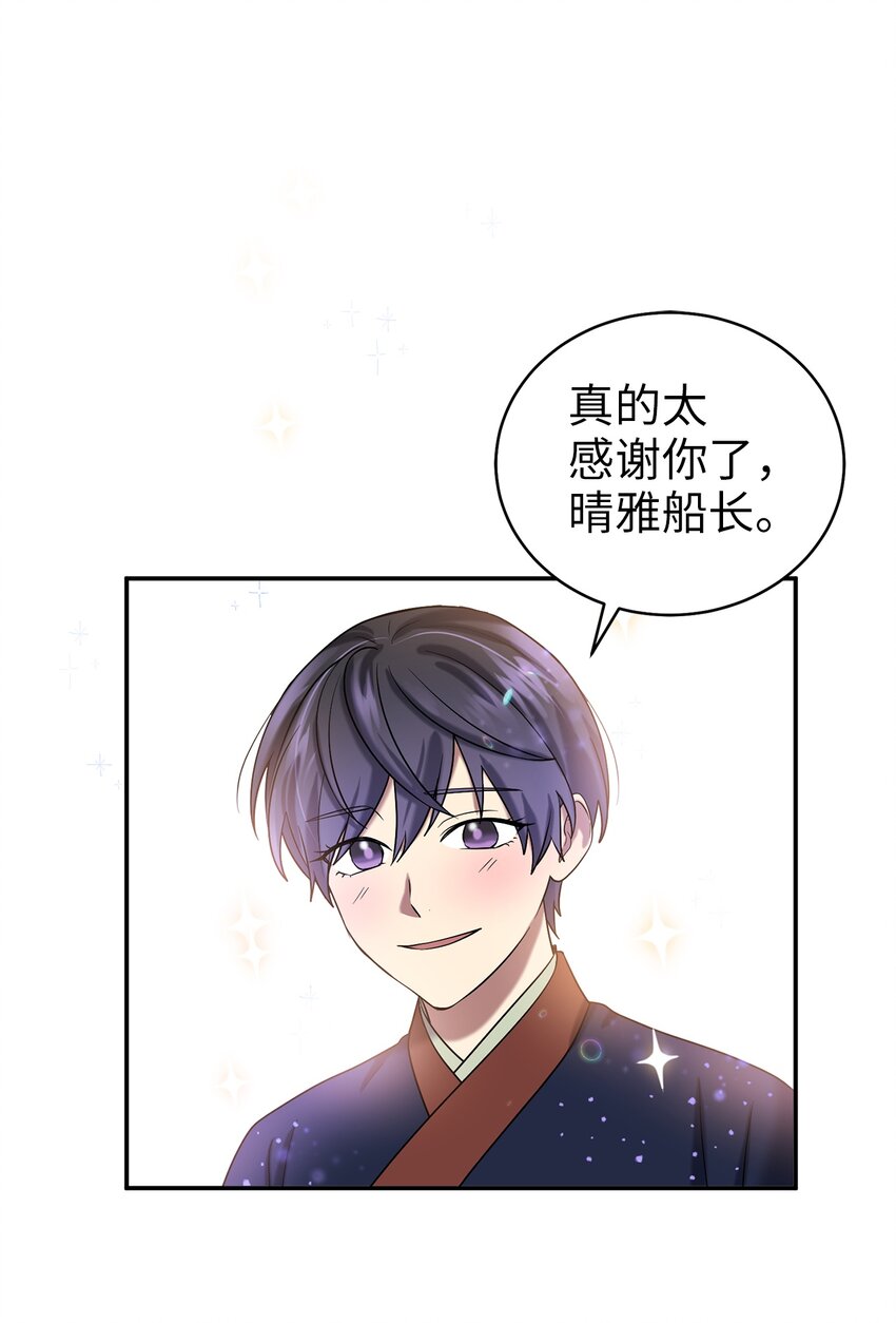 60 与阿修罗的对质(1/2)-第60话