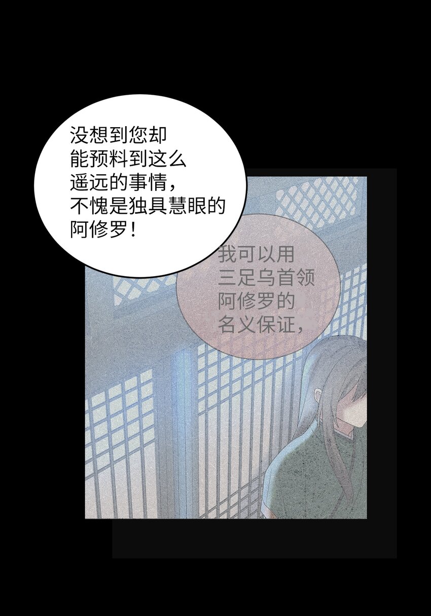 62 友硕的真心(1/2)-第62话