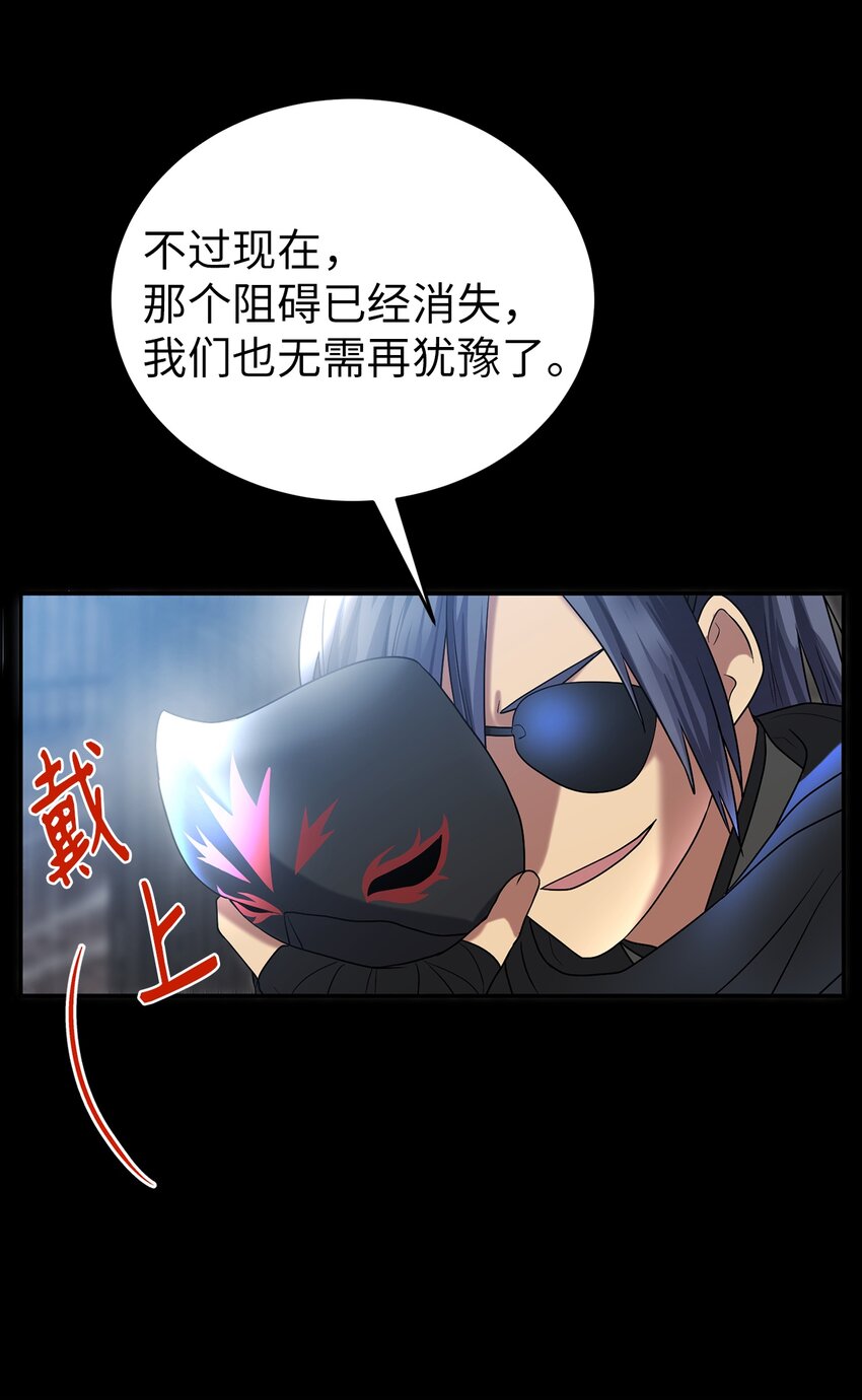 62 友硕的真心(1/2)-第62话