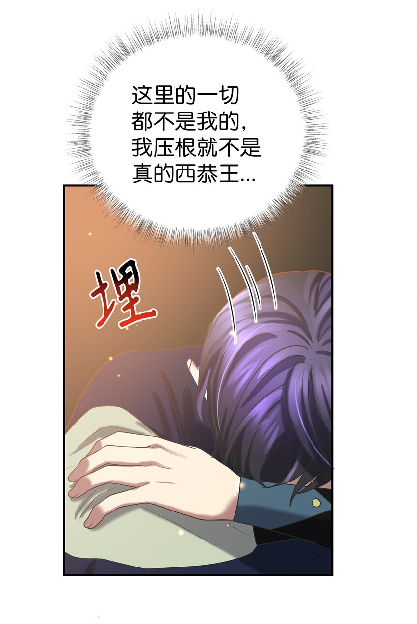 62 友硕的真心(1/2)-第62话