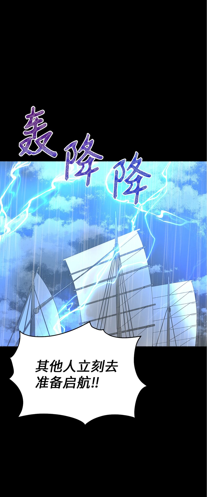 62 友硕的真心(1/2)-第62话