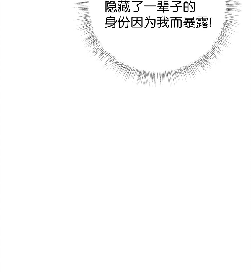 62 友硕的真心(1/2)-第62话