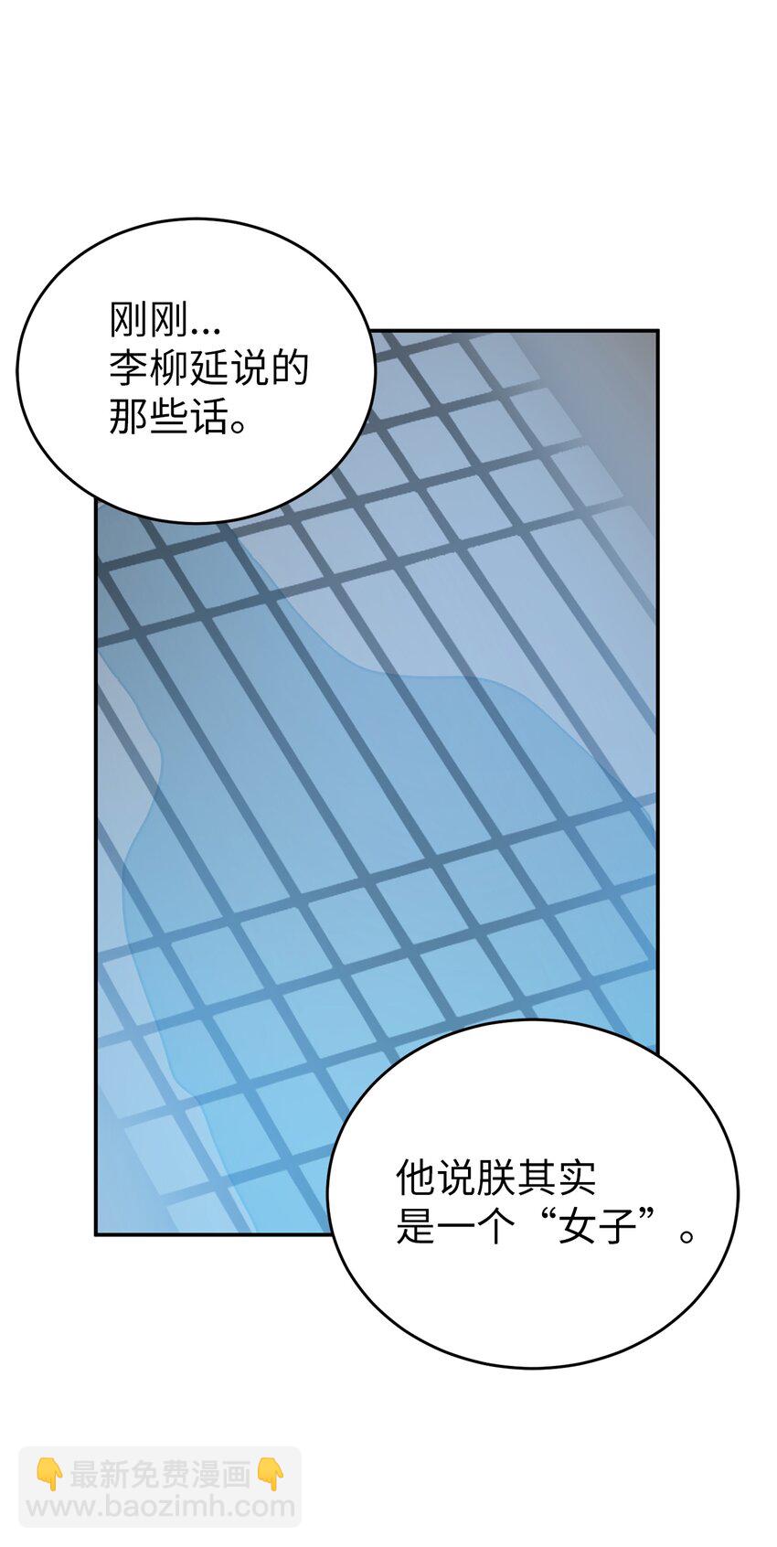 62 友硕的真心(1/2)-第62话