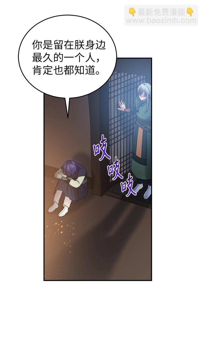 62 友硕的真心(1/2)-第62话