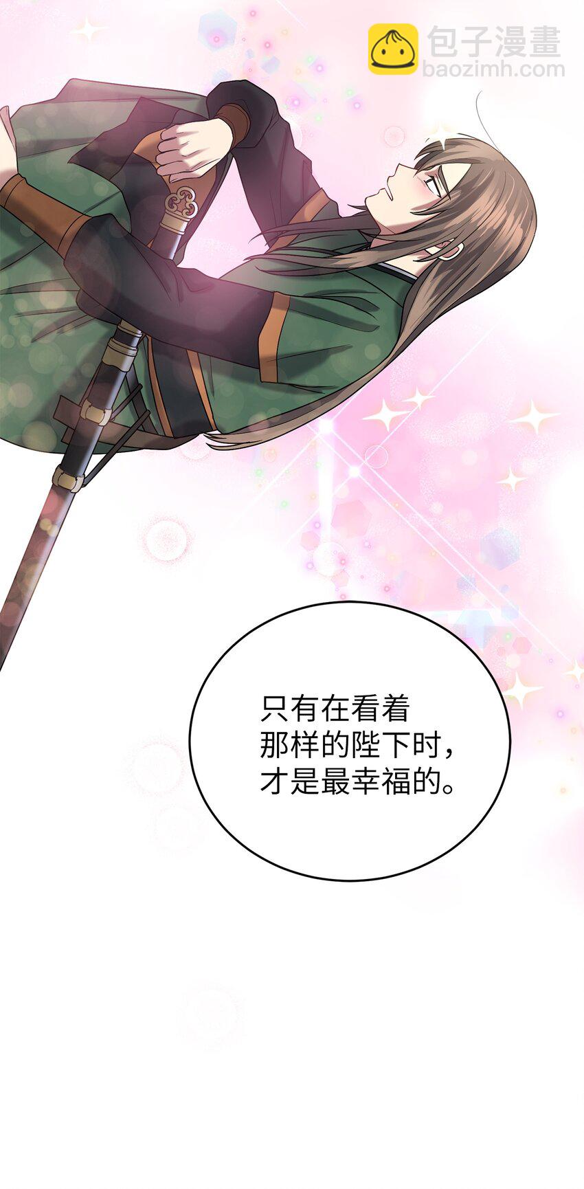 62 友硕的真心(1/2)-第62话