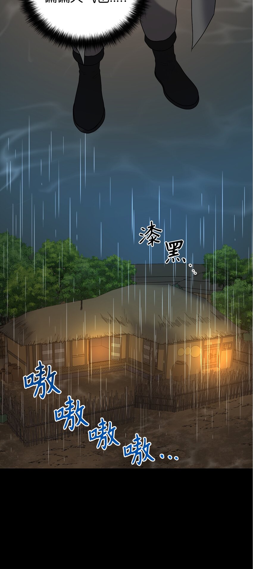 62 友硕的真心(1/2)-第62话