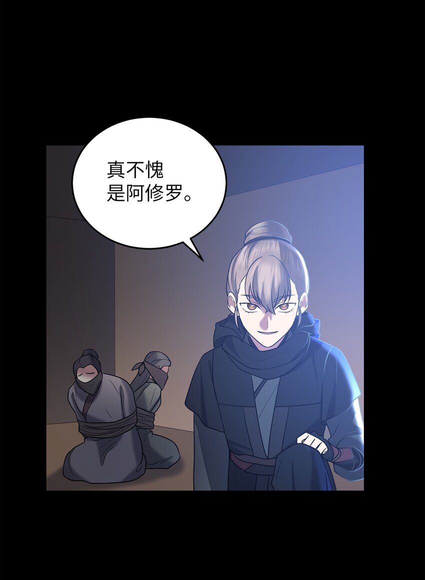 62 友硕的真心(1/2)-第62话