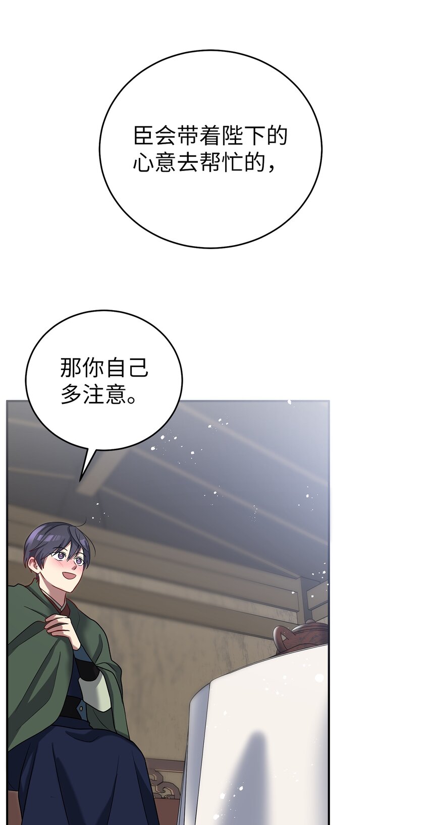 64 暴风雨之夜(1/2)-第64话