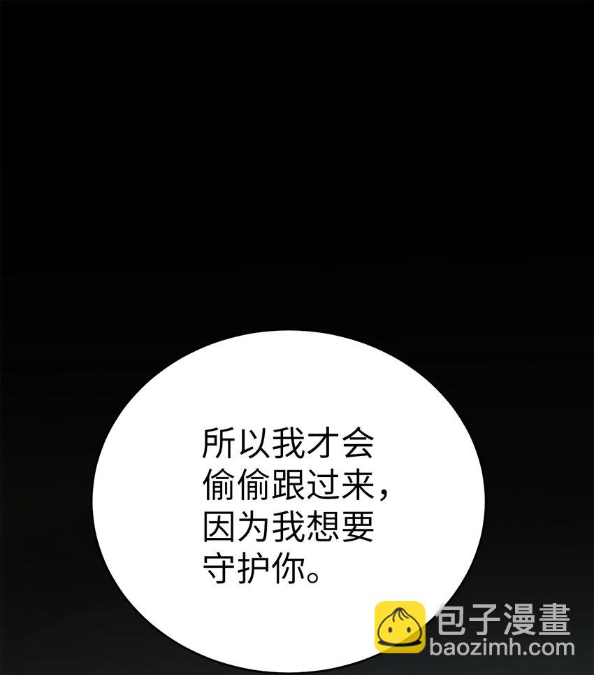 64 暴风雨之夜(1/2)-第64话