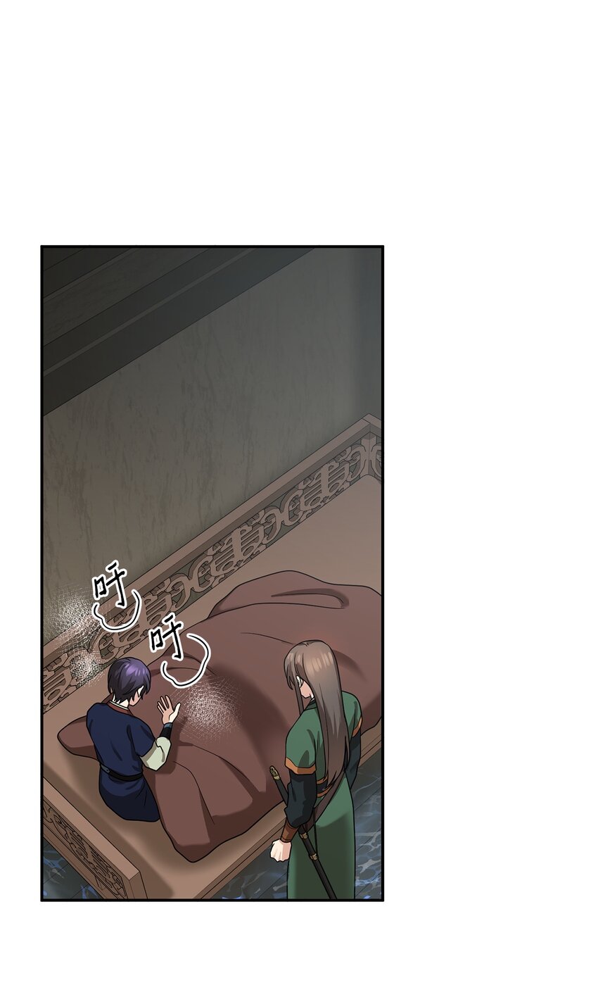 66 我不是你的陛下(1/2)-第66话