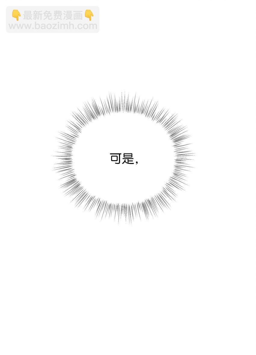 66 我不是你的陛下(1/2)-第66话