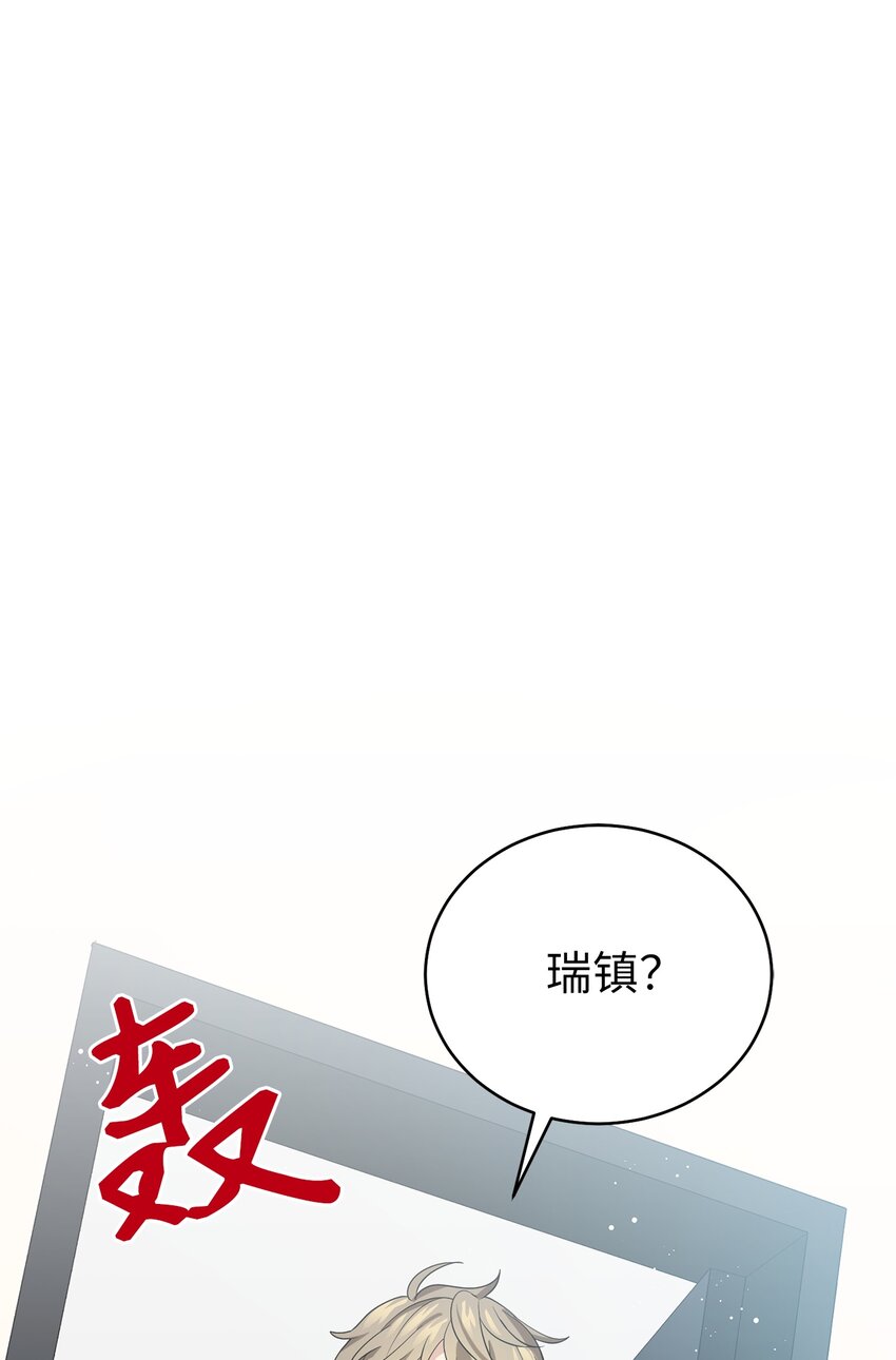 68 命运的捉弄(1/2)-第68话