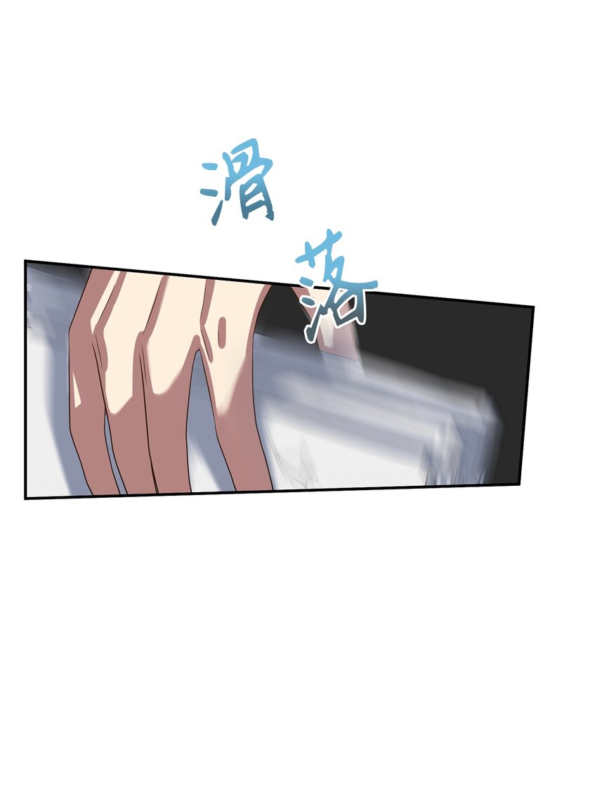 68 命运的捉弄(1/2)-第68话
