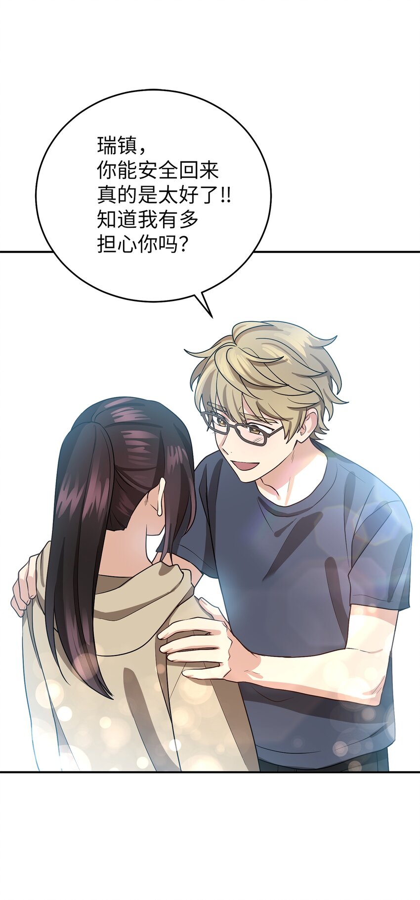 68 命运的捉弄(1/2)-第68话