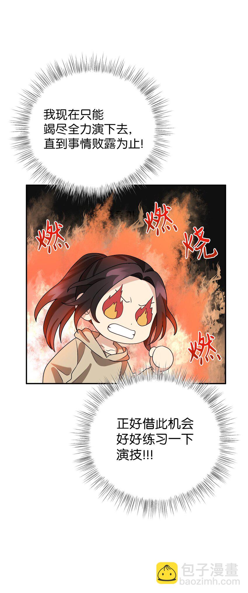 68 命运的捉弄(1/2)-第68话