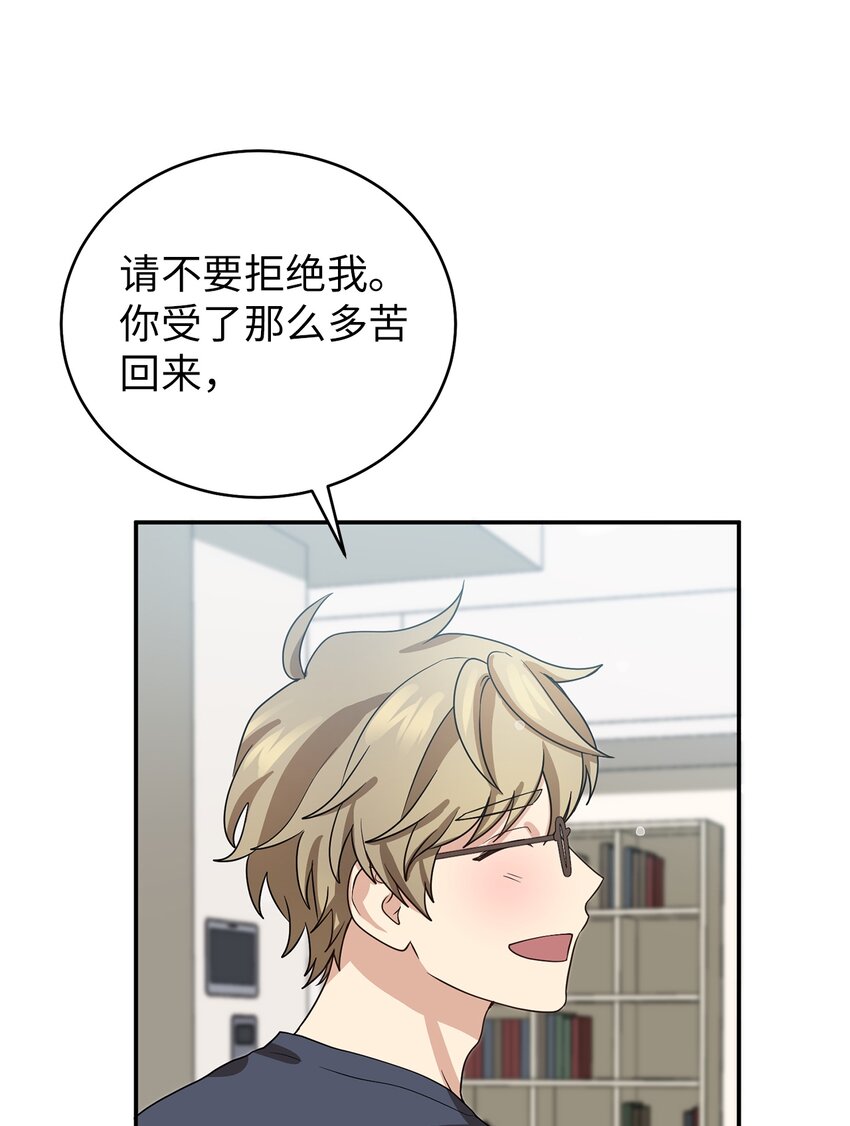 68 命运的捉弄(1/2)-第68话