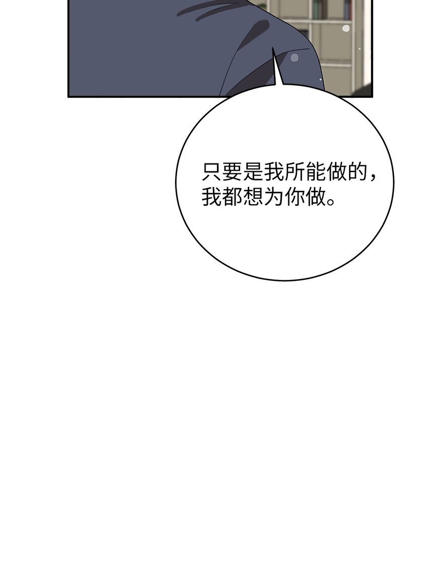 68 命运的捉弄(1/2)-第68话