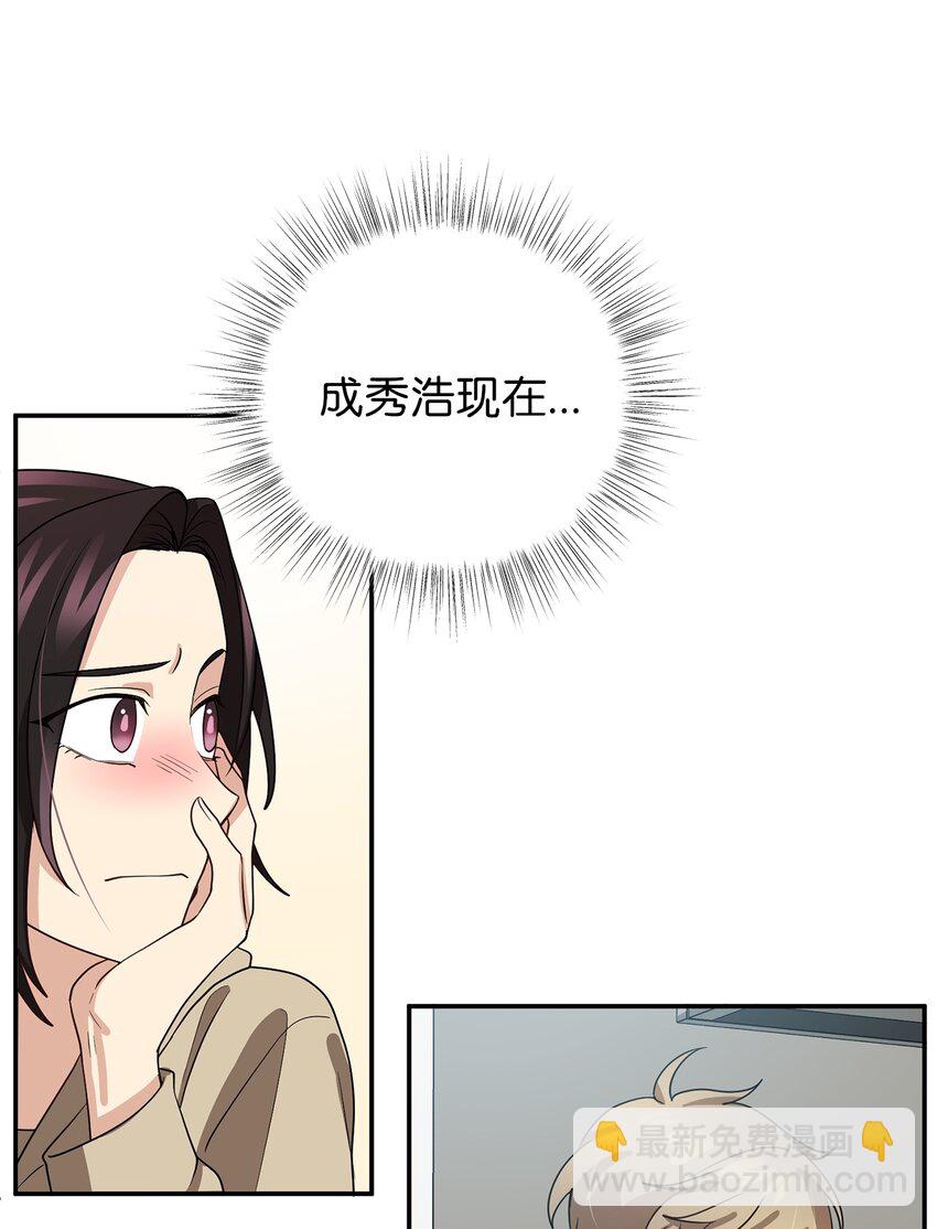 68 命运的捉弄(1/2)-第68话