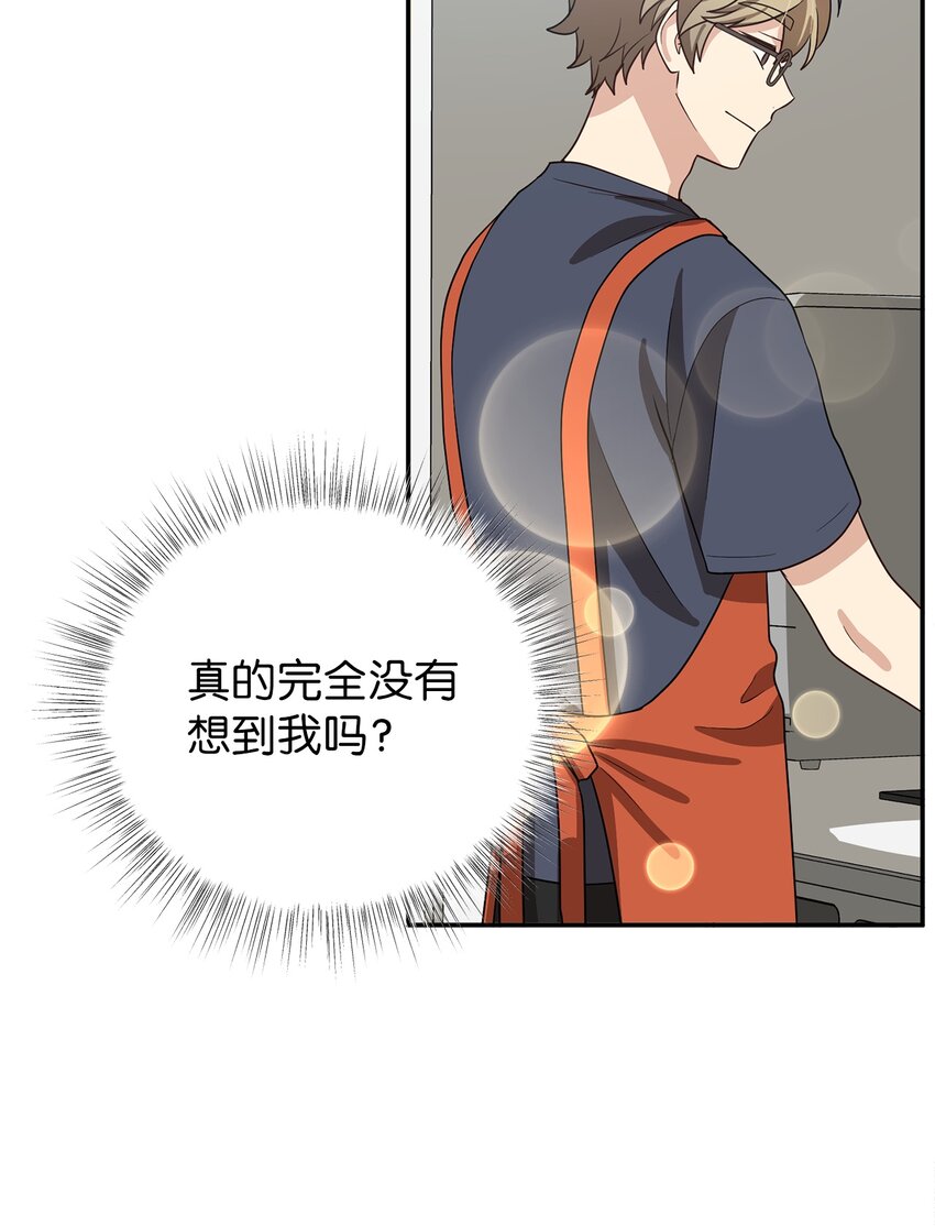 68 命运的捉弄(1/2)-第68话