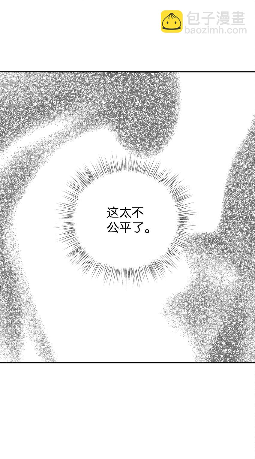 68 命运的捉弄(1/2)-第68话