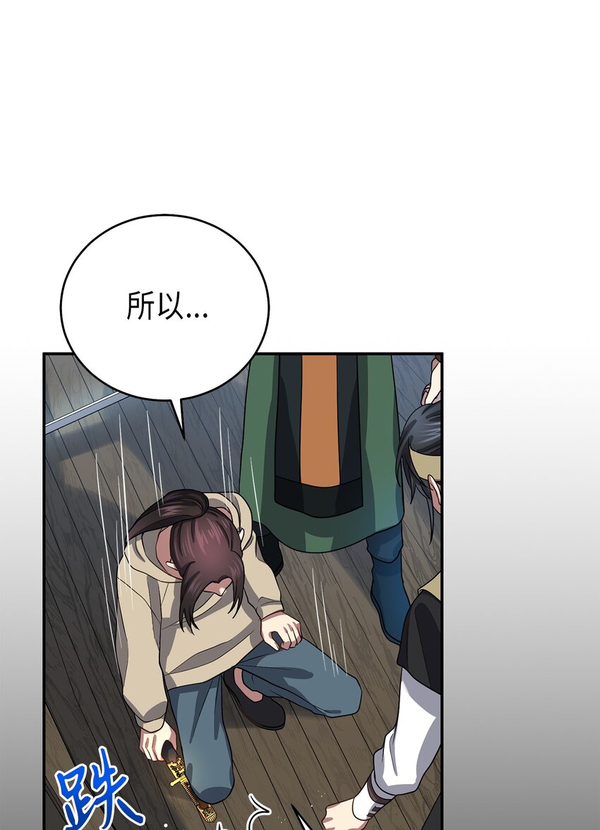 70 当年的真相(1/2)-第70话