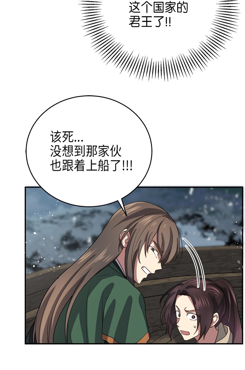 70 当年的真相(1/2)-第70话