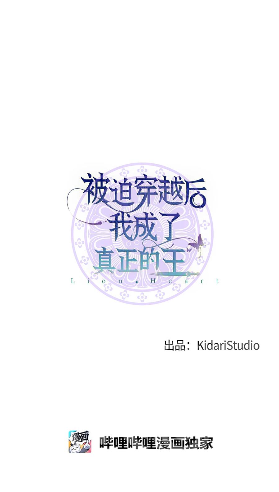 08 成编剧还是友硕(1/2)-第8话