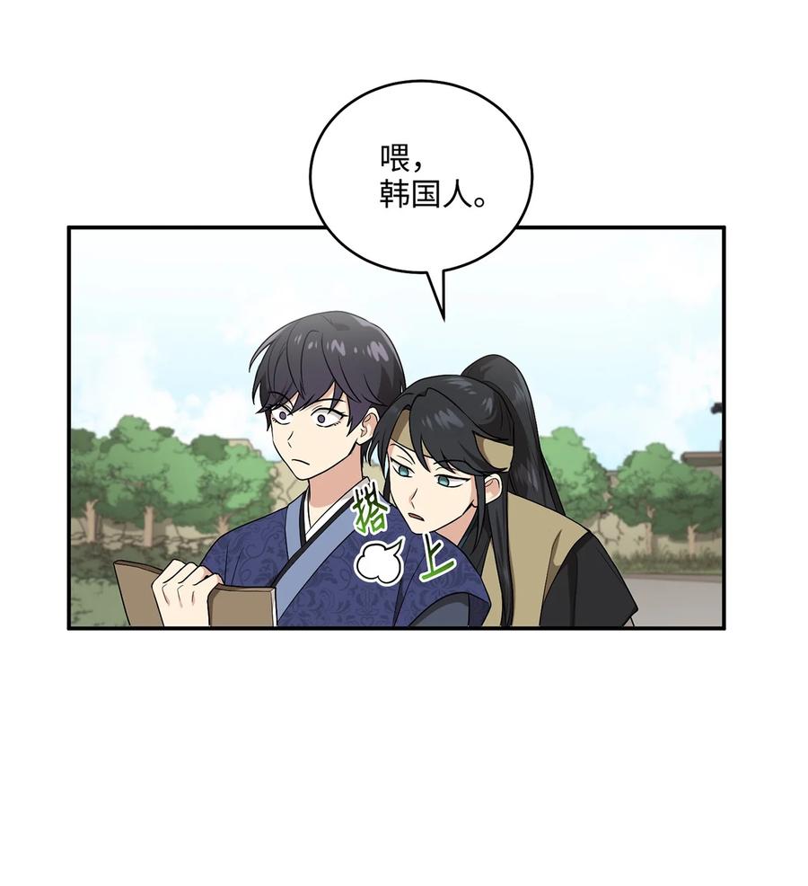 08 成编剧还是友硕(1/2)-第8话