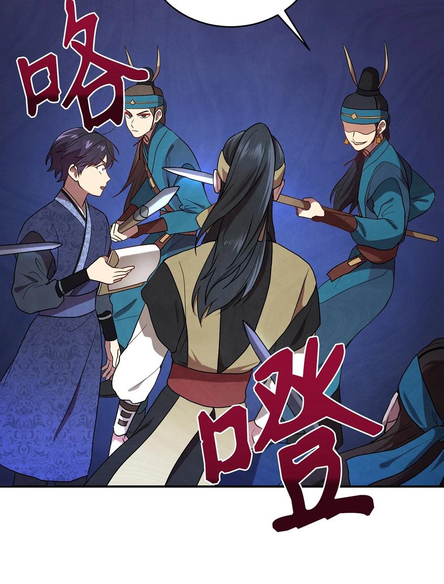 08 成编剧还是友硕(1/2)-第8话