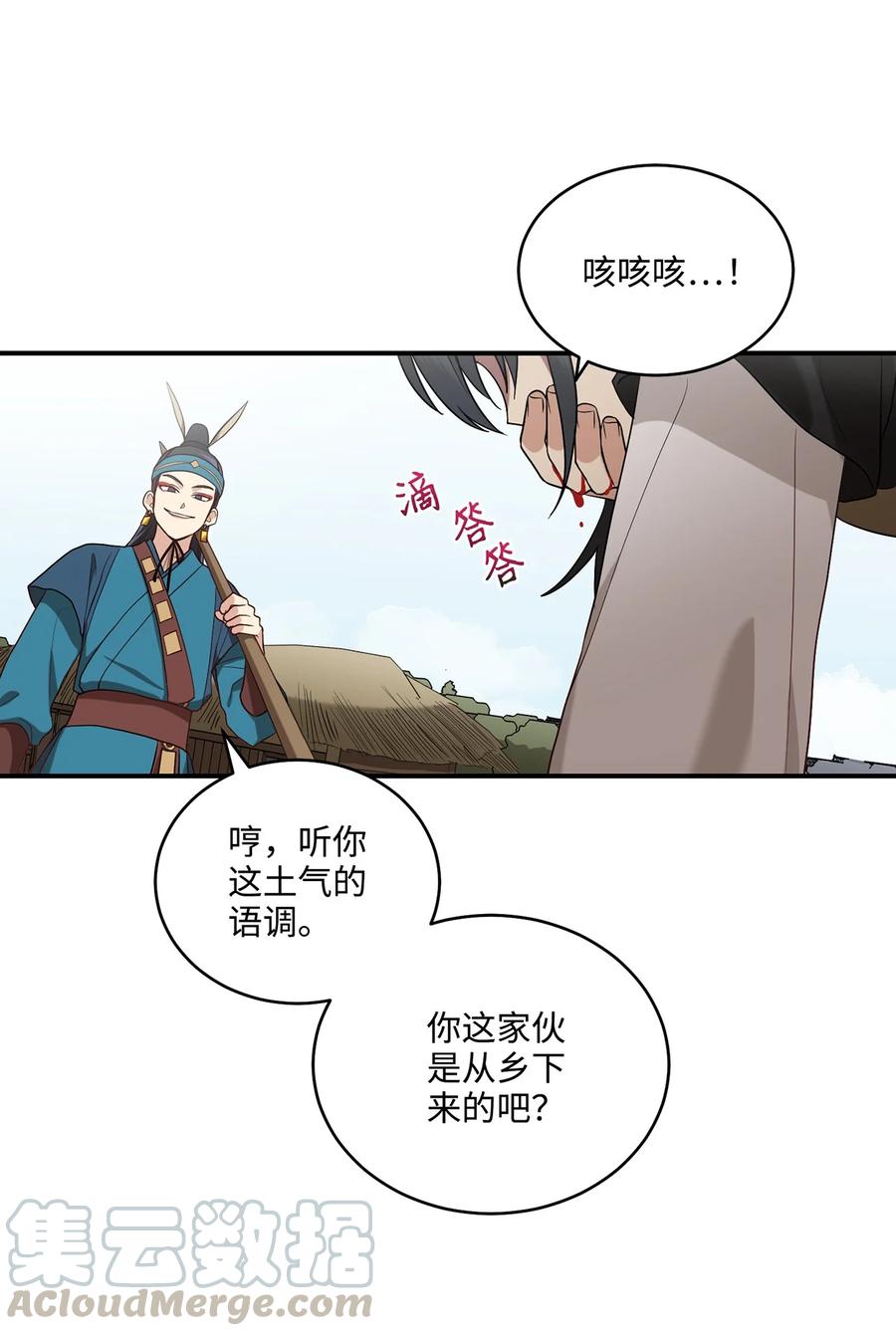 08 成编剧还是友硕(1/2)-第8话