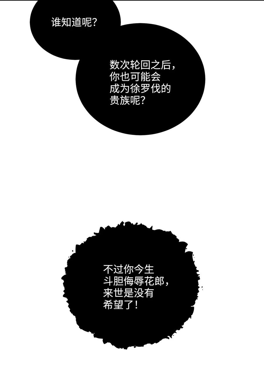 08 成编剧还是友硕(1/2)-第8话