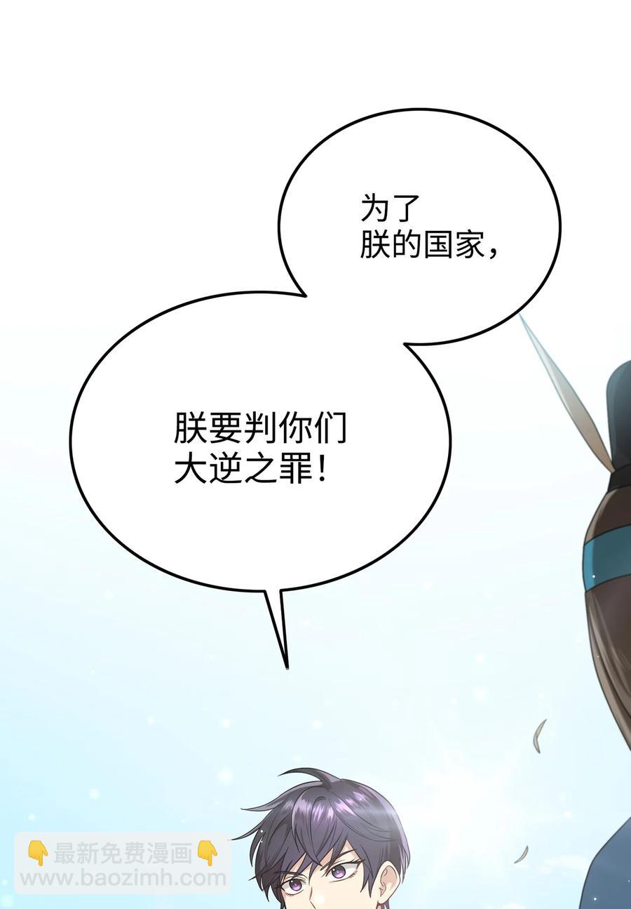 08 成编剧还是友硕(1/2)-第8话