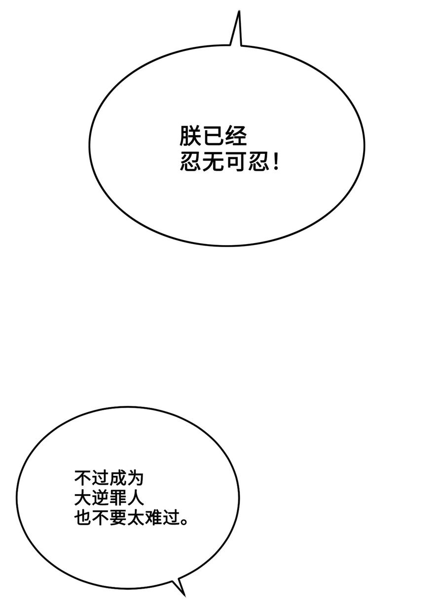 08 成编剧还是友硕(1/2)-第8话