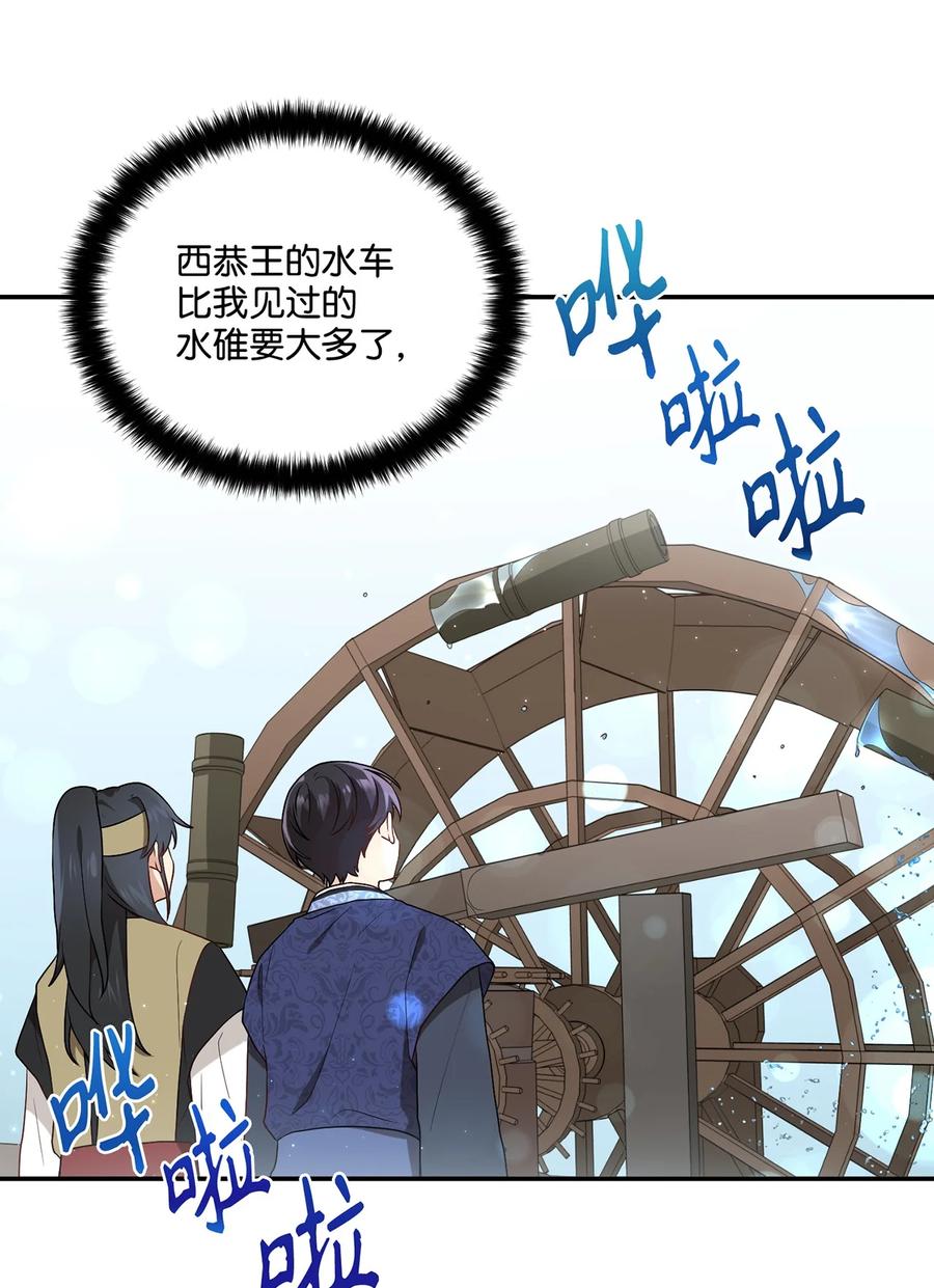 08 成编剧还是友硕(1/2)-第8话