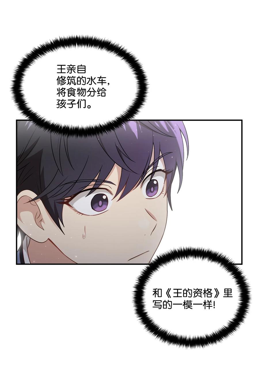 08 成编剧还是友硕(1/2)-第8话