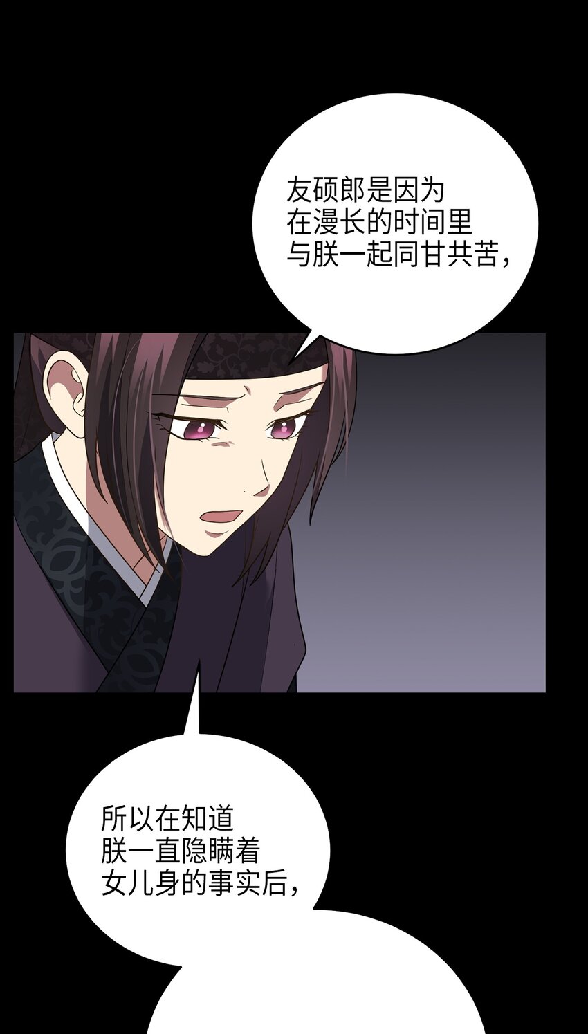 72 反击(1/2)-第72话