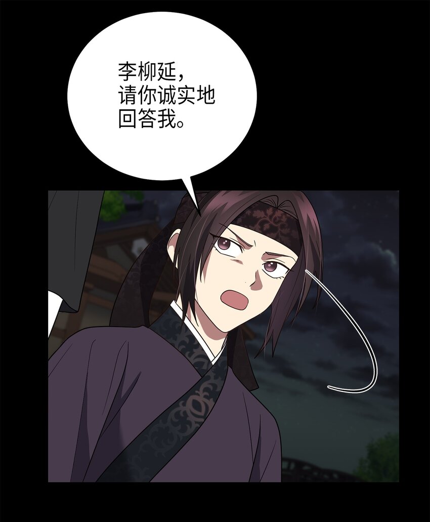 72 反击(1/2)-第72话