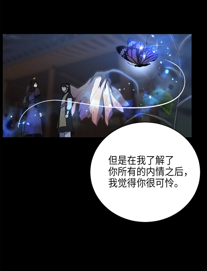 72 反击(1/2)-第72话